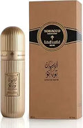 إبراهيم القرشي تبغ عربي عطري مركز