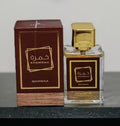 عطر لطافة خمرة قهوة 30 مل